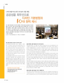 서울가이드 이미지