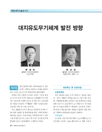 대지기술 이미지