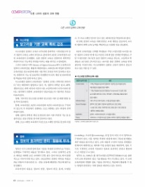 컴퓨터나라 이미지