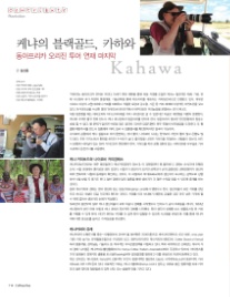 오리진 투어 이미지