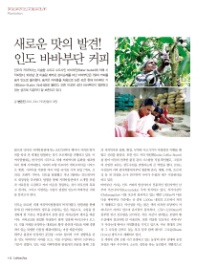 바바커피 이미지