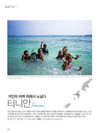 거인의어깨 이미지
