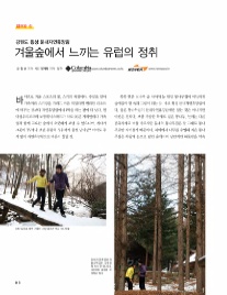 둔내캠프 이미지