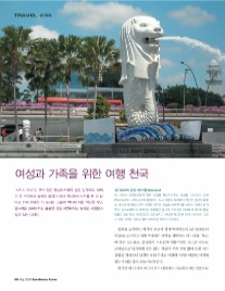 여행천국 이미지
