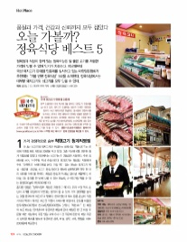 조선정육식당 이미지