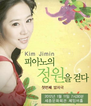 피아노정원 이미지