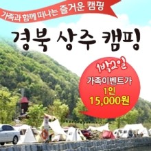 구마이오토캠핑장 이미지