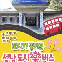 도도투어 이미지
