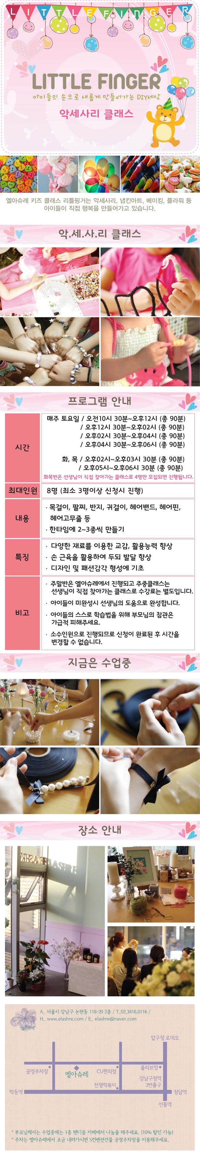 아슈레헤어 이미지