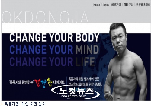 날마다대박 이미지