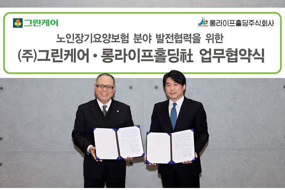 한국실버케어 이미지