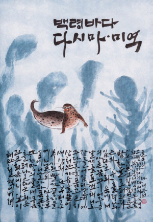 디자인서해 이미지