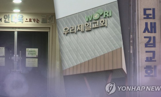 (주)한교연 이미지