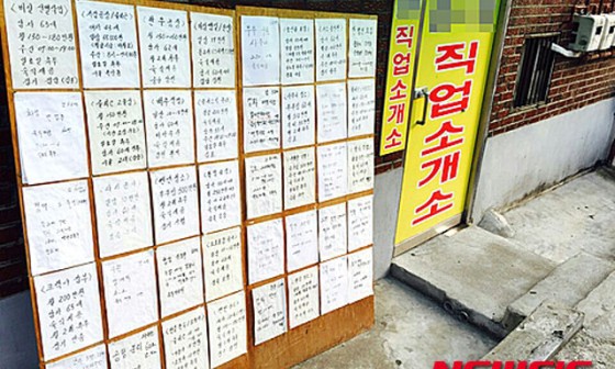 천국모텔 이미지