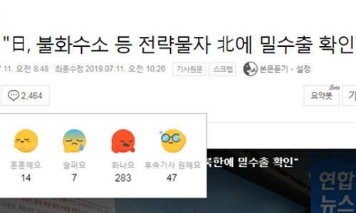좋아한의원 이미지