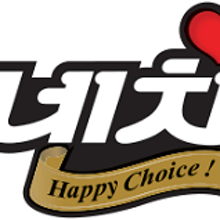 치킨영토 이미지