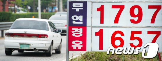 행복한주유소 이미지