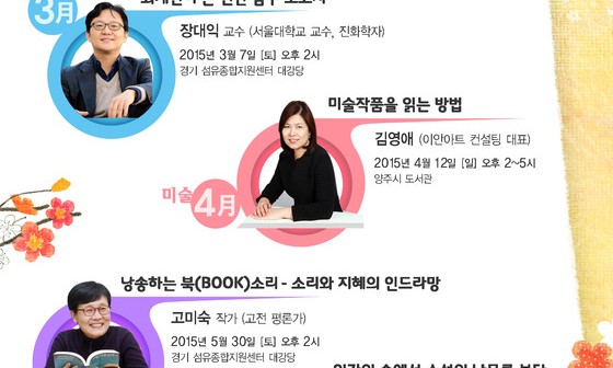이안아트컨설팅 이미지