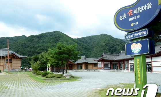 송천떡마을영농조합법인 이미지