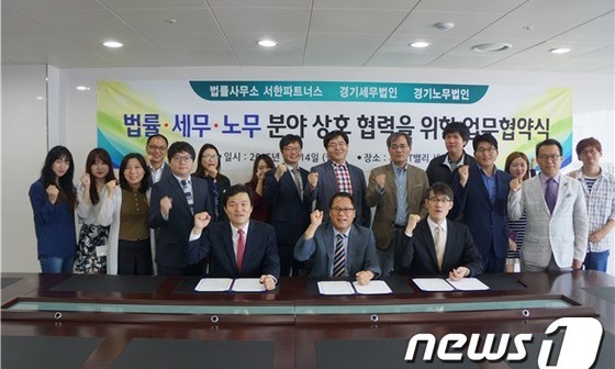 경기세무법인 이미지