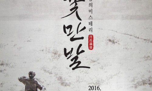 가산(춘천) 이미지