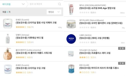 예쁘다화장품 이미지