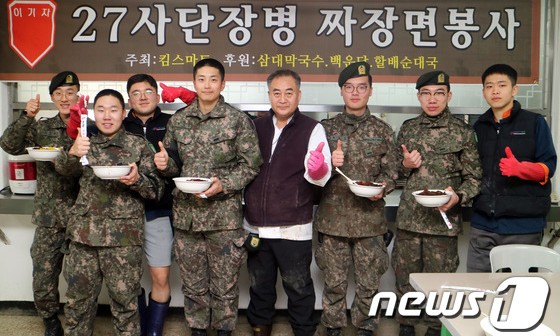 강원그릇 이미지