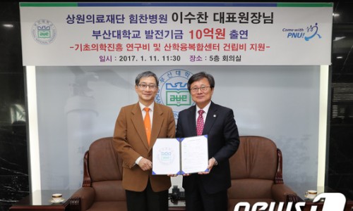 상원의료재단부산힘찬병원의 이미지