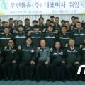 (주)평택당진항만 이미지