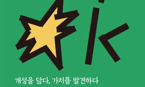 문학서점 이미지