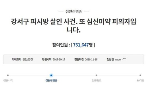중한PC방 이미지