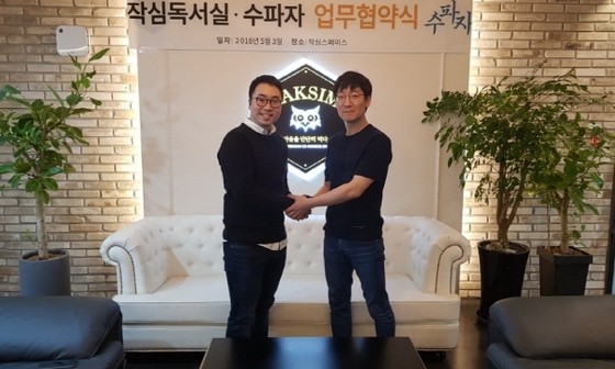 창원작심독서실 이미지