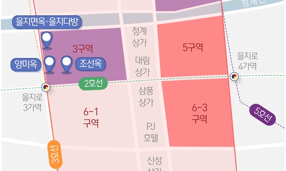 세운다방 이미지