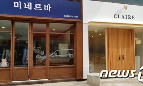 오쇼잉 이미지