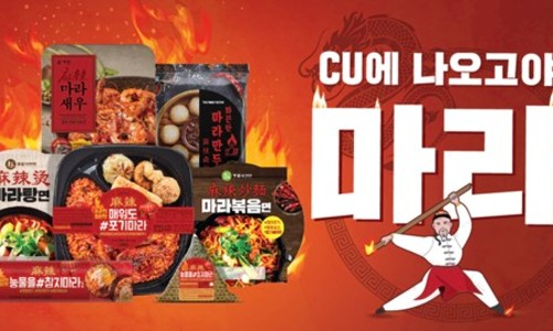 마라미니족발 이미지