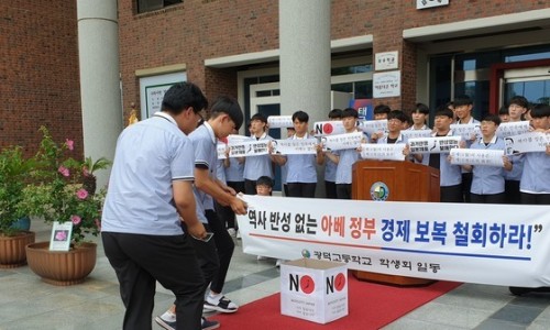 광덕무역 이미지