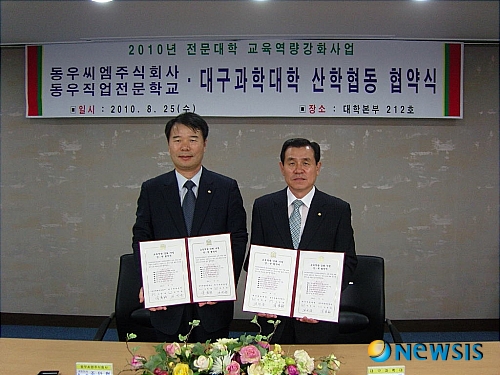 씨엠개발 이미지