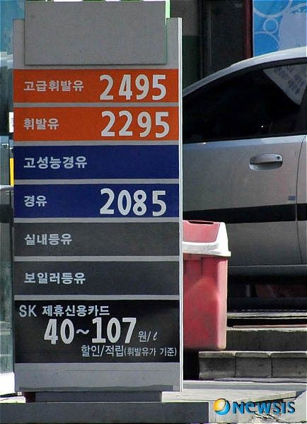 산정주유소 이미지