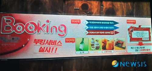 만남호프 이미지