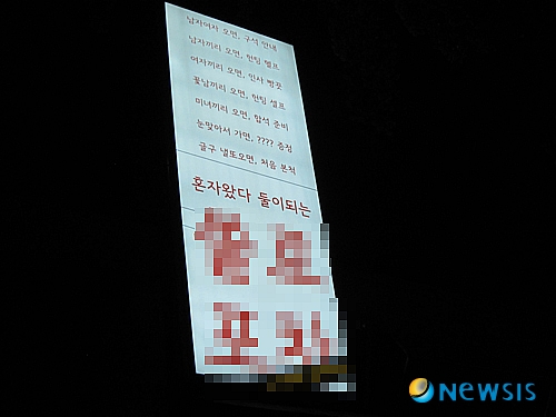 호프나라 이미지