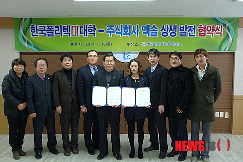 폴리텍어플리케이션 이미지