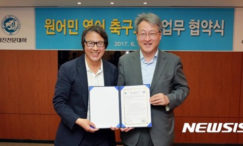 영진FC 이미지