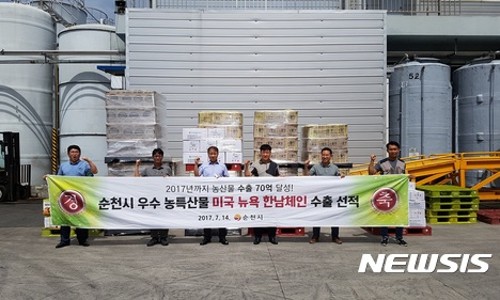 순천시니어클럽꿈愛공동작업장 이미지
