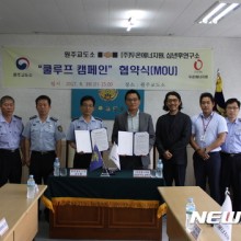 (주)두온에너지원 이미지