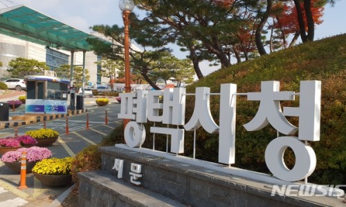 평택항만(주) 이미지