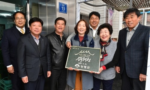 토종순대국 이미지