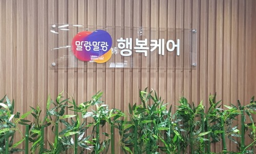 위드하나 이미지