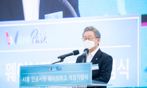 문웨이브 이미지