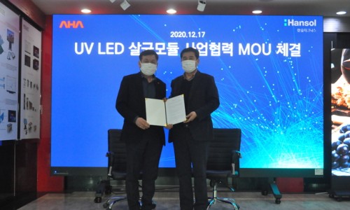 한솔정보통신 이미지