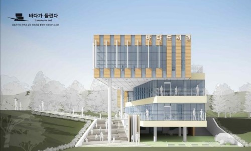 미건건축사사무소 이미지